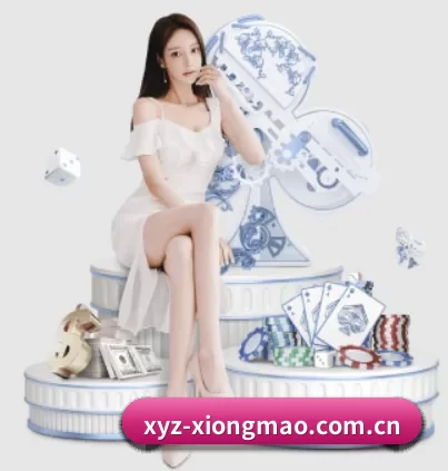 xyz-xiongmao.com.cn围绕看球场景设计的核心服务 - 多运动项目内容板块